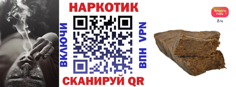 Магазин наркотиков Березники АМФ COCAIN ГАШ Марихуана APVP
