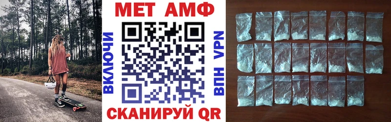Amphetamine Premium Березники