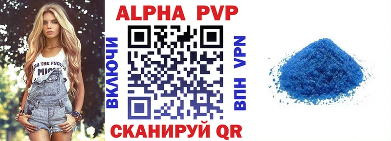 A PVP крисы CK  Березники 