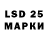 Марки 25I-NBOMe 1,5мг TriforceAlliance