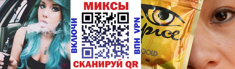 Бутират BDO мега вход Березники