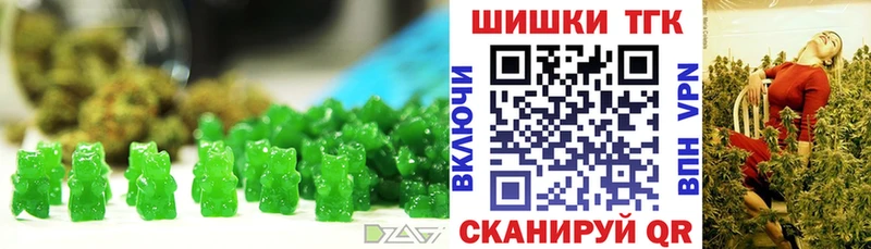 Еда ТГК марихуана  Березники 