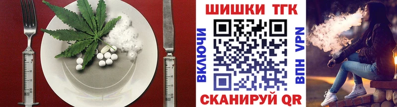 Cannafood конопля Березники