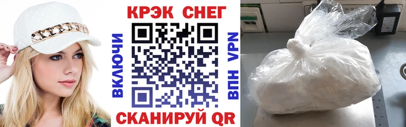 Кокаин Fish Scale  где продают   Березники 