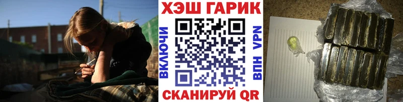 ГАШ Cannabis  Березники 