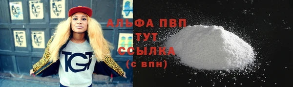 альфа пвп Богданович