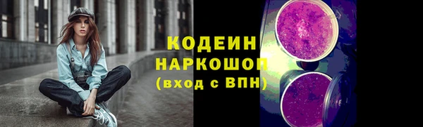 меф VHQ Богородск