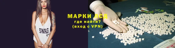 альфа пвп Богданович