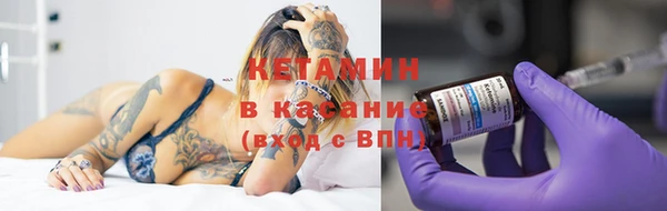 альфа пвп Богданович