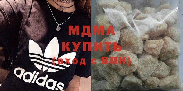 mdpv Богородицк