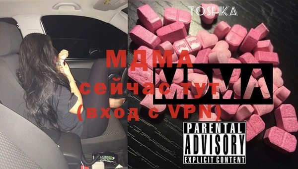 мдпв Белоозёрский