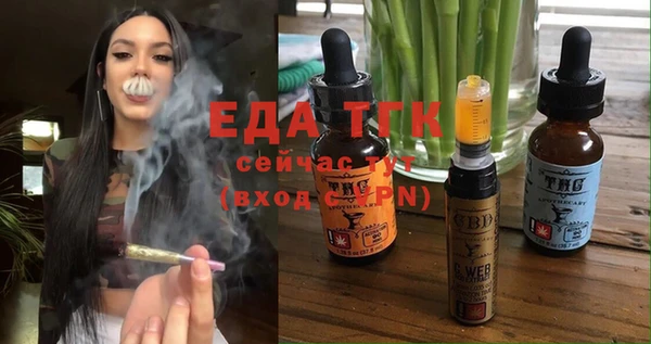 меф VHQ Богородск
