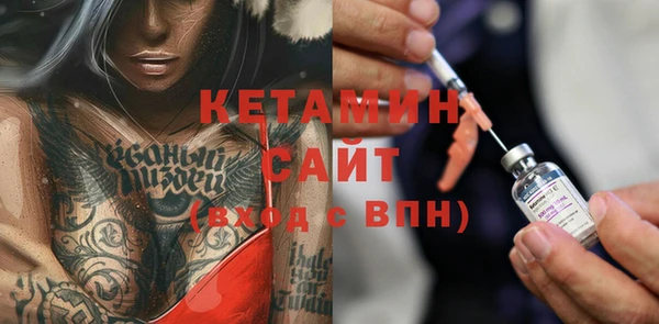альфа пвп Богданович