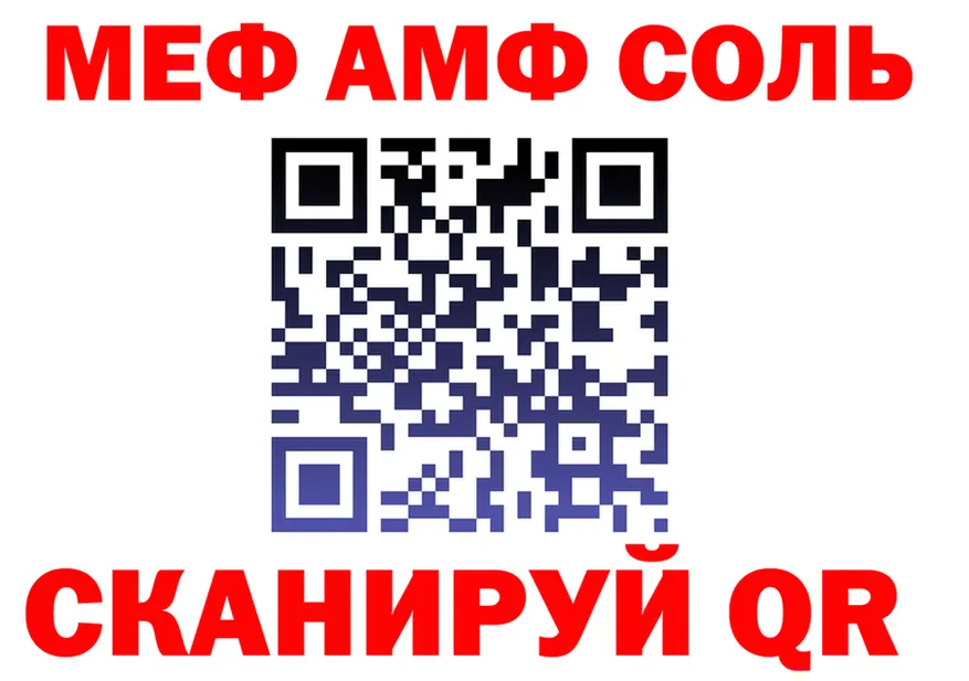 A-PVP СК КРИС рабочий сайт это блэк спрут Березники