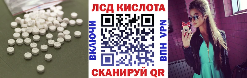 что такое Березники ЛСД экстази ecstasy