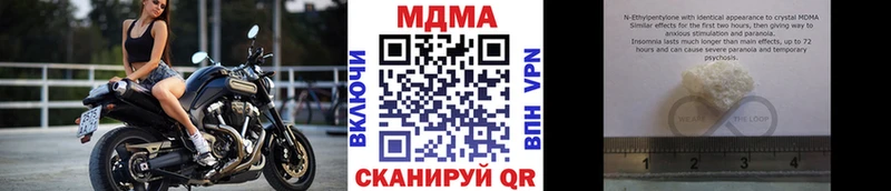 МДМА кристаллы  наркотики  Березники 