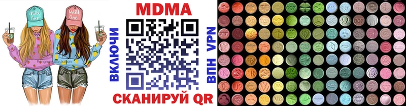МДМА Molly Березники