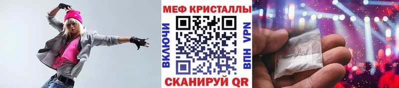 блэк спрут ТОР купить наркотики цена Березники Меф VHQ