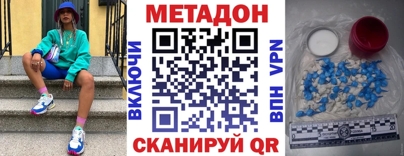 это как зайти  как найти закладки  Березники  Метадон мёд 