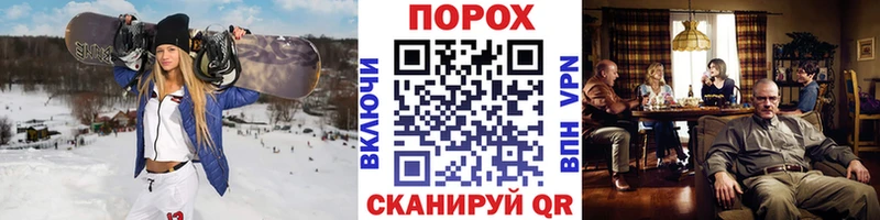 МЕТАМФЕТАМИН пудра  Березники 