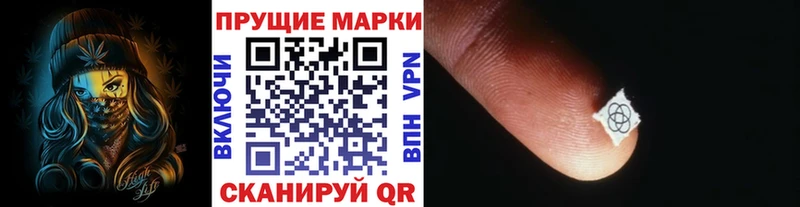 наркотики  Березники  mega сайт  Марки NBOMe 1,8мг 