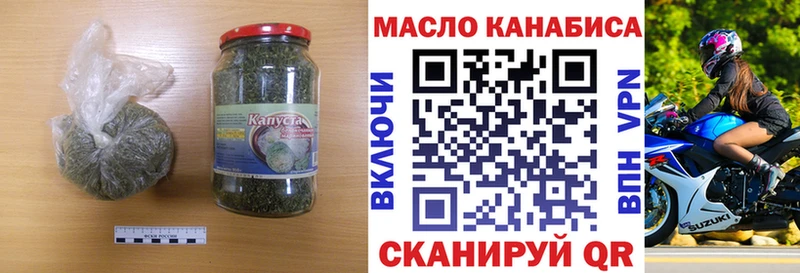 ТГК гашишное масло  mega ССЫЛКА  Березники 
